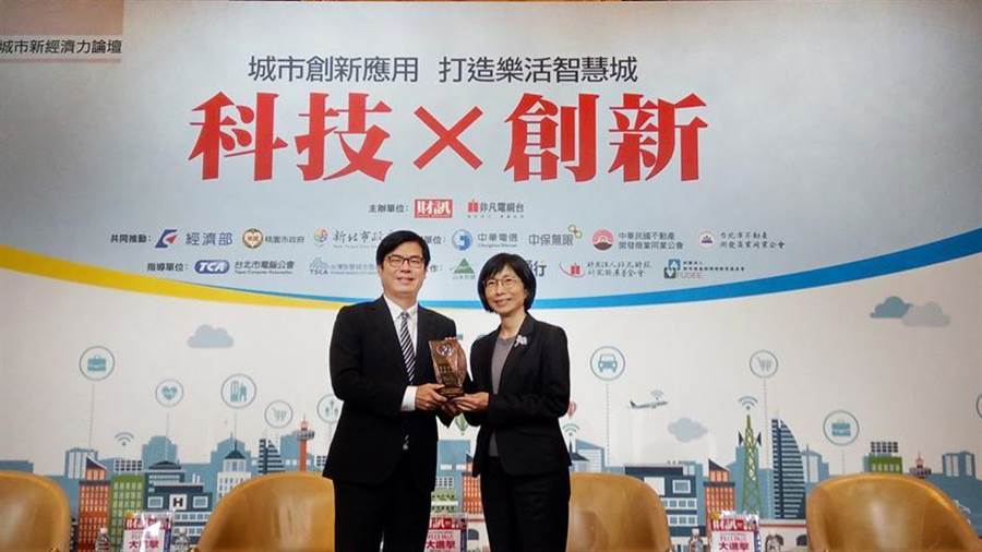 （東元集團(tuán)董事長邱純枝5日從行政院副院長陳其邁手中，接下臺灣智慧城市發(fā)展協(xié)會頒發(fā)智慧城市卓越貢獻(xiàn)獎。圖／東元集團(tuán)提供）