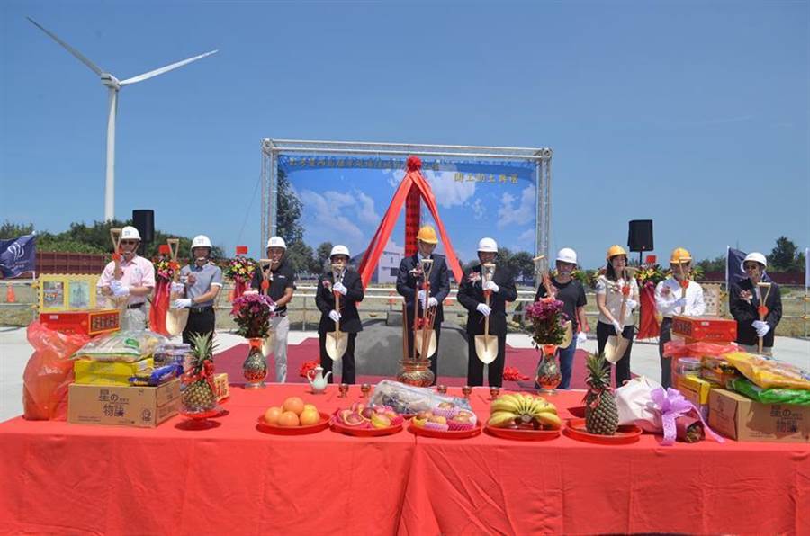 (東元去年拿到開發(fā)商哥本哈根基礎(chǔ)建設(shè)基金(CIP)位于彰濱彰芳及西島風(fēng)場(chǎng)陸域升壓站工程統(tǒng)包桉，23日由東元總經(jīng)理連昭志(右五)與CIP彰芳暨西島離岸風(fēng)場(chǎng)計(jì)畫執(zhí)行長Dennis Sanou(左五)等人，共同主持開工祈福典禮。圖／東元提供)
